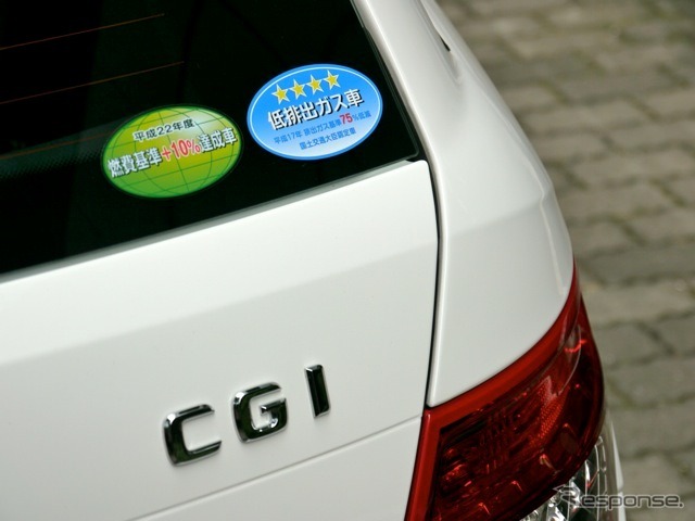 C200 ブルーエフィシェンシー
