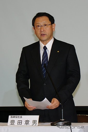 豊田章男社長（2月9日）