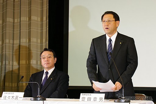 記者会見の様子(会見席左:佐々木副社長、右:豊田社長)