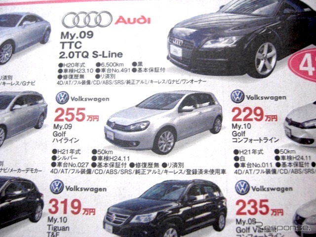 ●Golf ●Volkswagen高松087-86-8800 ●2/13〜21 ●松竹梅