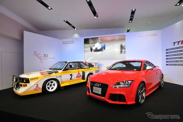 スポーツクワトロS1（向かって左）とTT RS