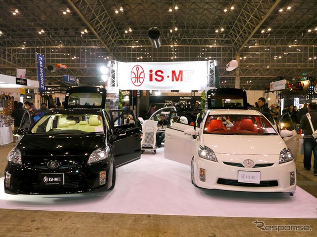 イズ・ミー