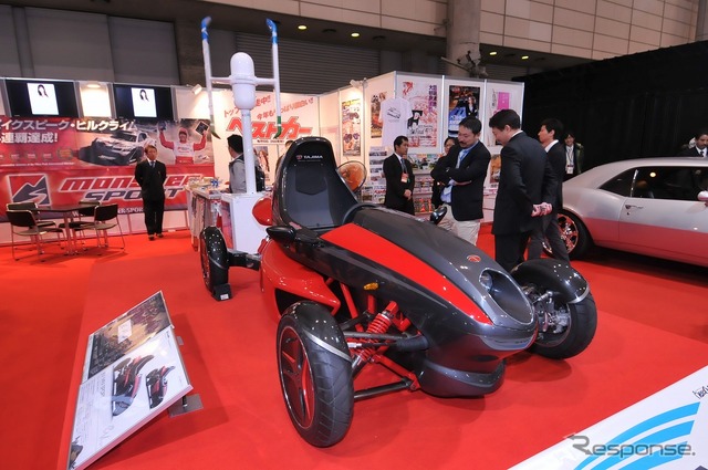 モンスターEVminiスポーツ