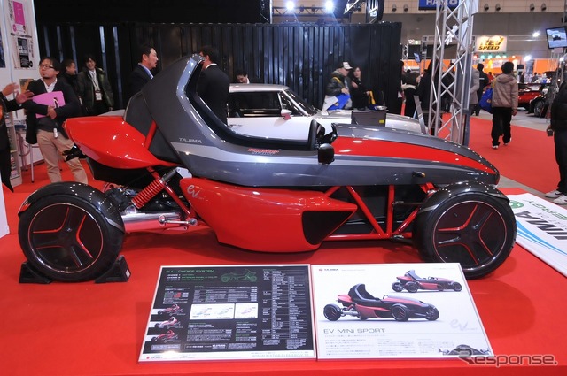 モンスターEVminiスポーツ