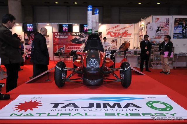 モンスターEVminiスポーツ