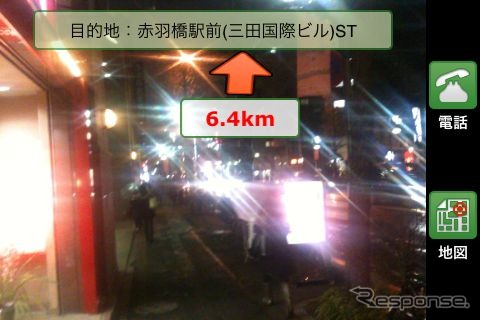 カーシェアリング iPhoneアプリ