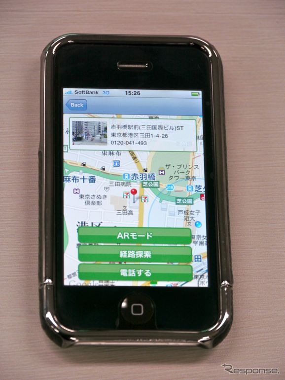 カーシェアリング iPhoneアプリ