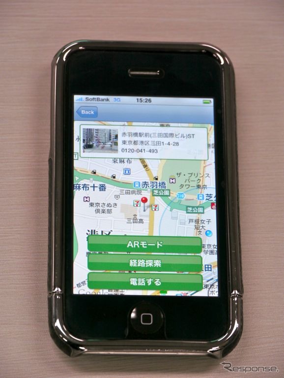 カーシェアリング iPhoneアプリ