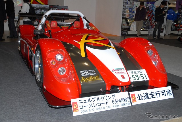 ラディカル SR8LM(S.T.O Ltd)