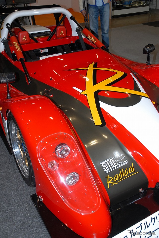 ラディカル SR8LM(S.T.O Ltd)
