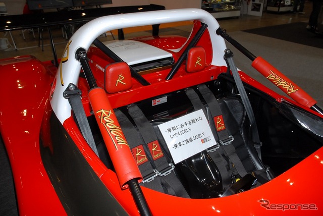 ラディカル SR8LM(S.T.O Ltd)