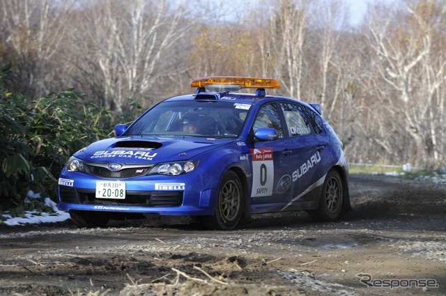 2008年WRC第14戦ラリージャパンゼロカー（2008年スバル・インプレッサWRX STI）