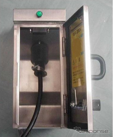 充電スタンド