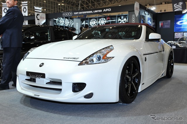Central20 370ZG ロードスター