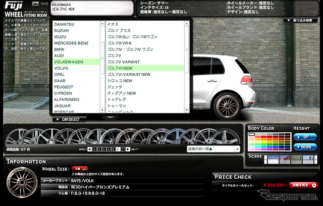 価格帯やメーカー/ブランド、デザインから好みのホイールを絞り込むことができる。