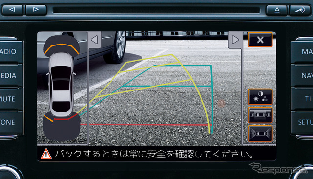 リアビューカメラの「Rear Assist」