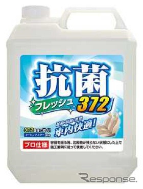 プロ仕様4リットル缶