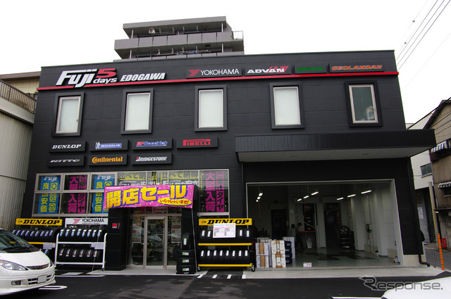 フジ5Days 江戸川店
