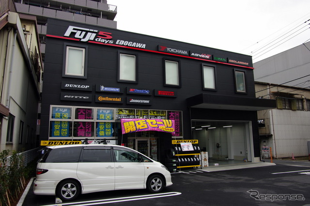 フジ5Days 江戸川店