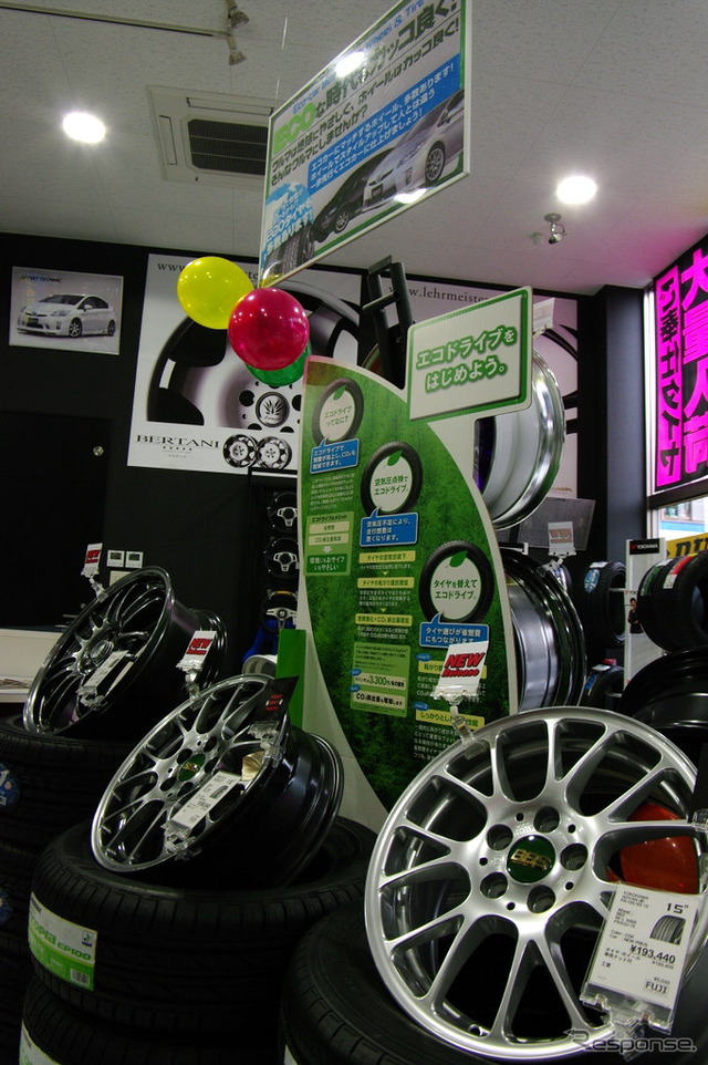 フジ5Days 江戸川店