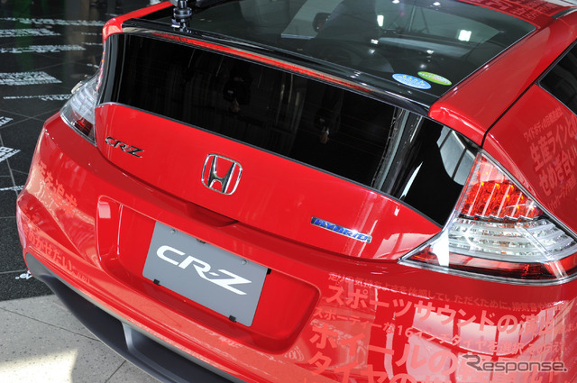 CR-Z