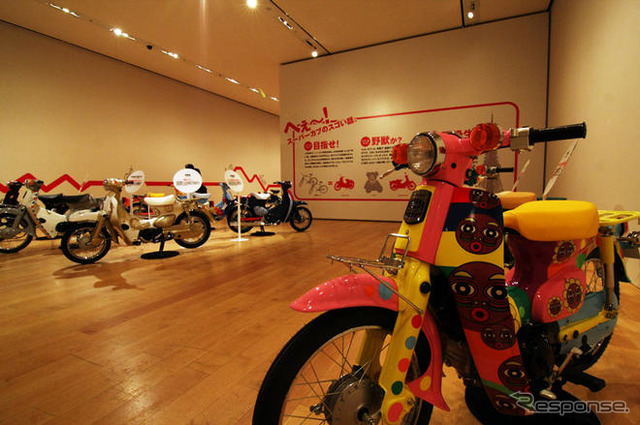 2009年6月に開催されたLove Cub 50展