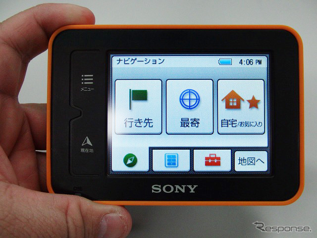 ソニーnav-u NV-U35