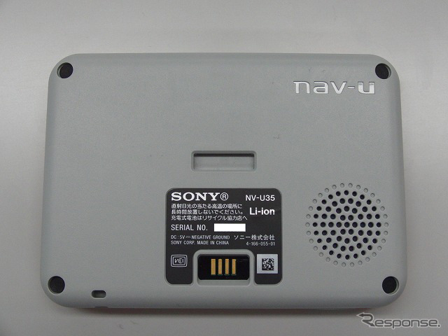 ソニーnav-u NV-U35