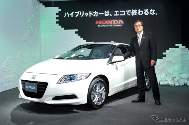 CR-Z
