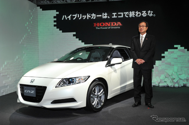 伊東孝紳社長とCR-Z