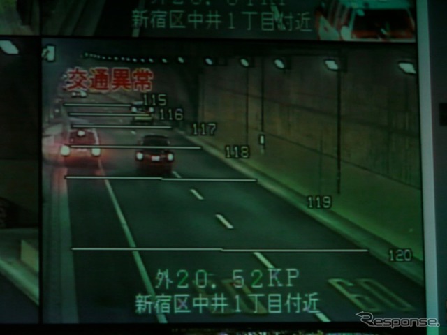 新交通管制システム(AISS 09)