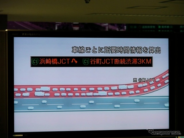 新交通管制システム(AISS 09)