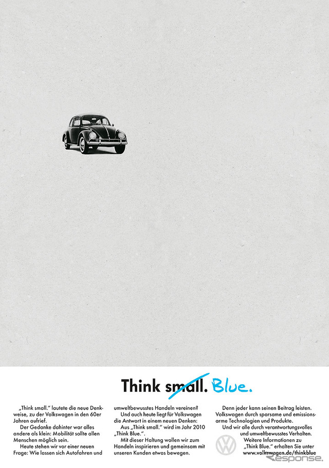 Think Blue（シンク・ブルー）