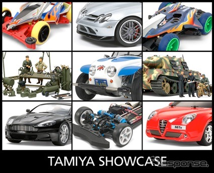 TAMIYA SHOWCASE（資料画像）