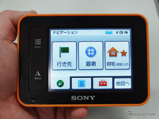 ソニーnav-u NV-U35