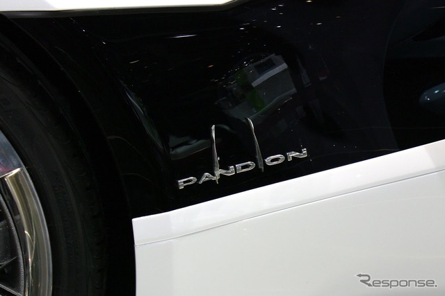 ベルトーネ パンディオン(PANDION)