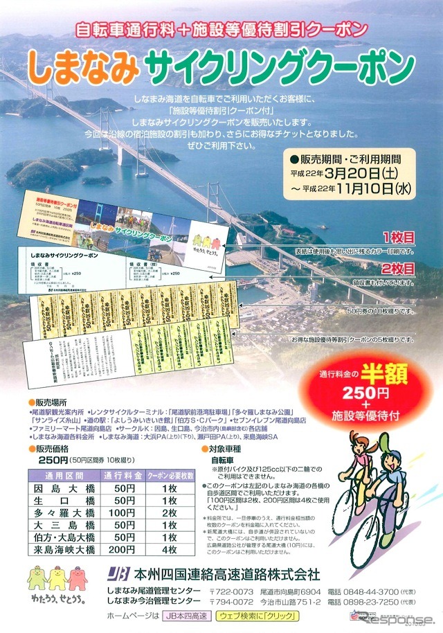 チラシ