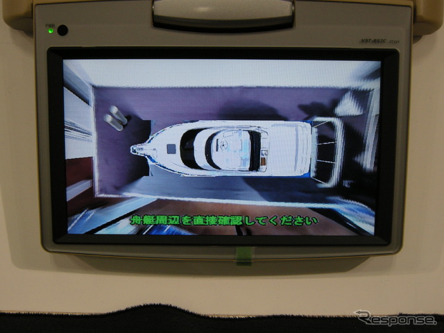 トヨタ ガルビューモニター