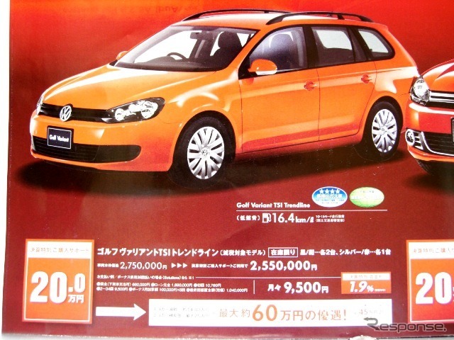 ●ゴルフ ヴァリアント ●Volkswagen高松087-868-8800 ●3/6〜14 ●松竹梅