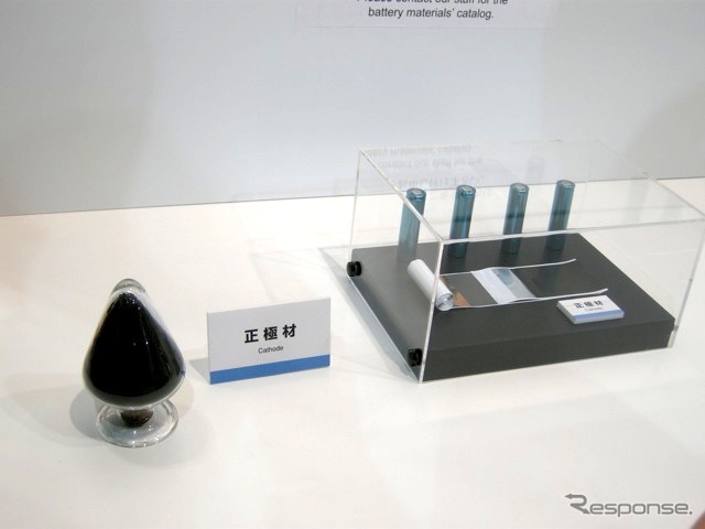 三菱化学