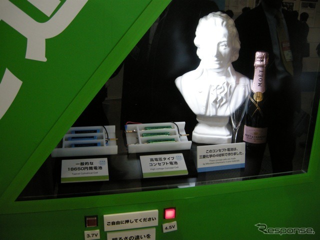 三菱化学