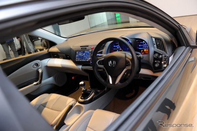CR-Z
