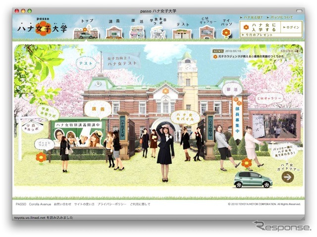 http://hana-jo.com/