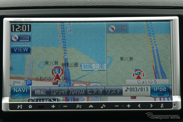 画面下の左右にNAVI/AUDIOの操作が行えるショートカットボタンが配置される