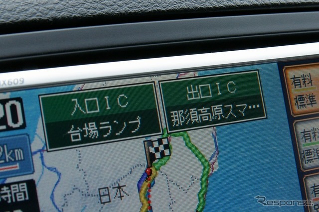 入口/出口ICの変更も可能