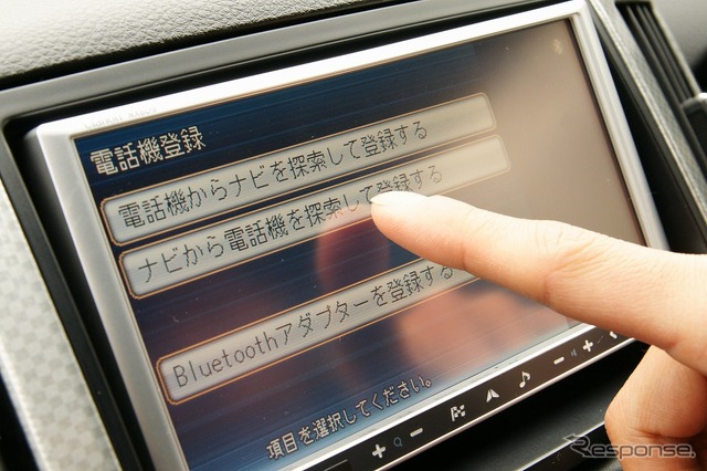 Bluetoothによる電話機とのペアリング