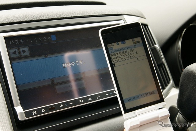 Bluetoothのペアリング画面