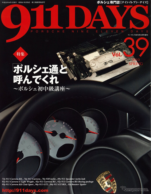 Vol.39