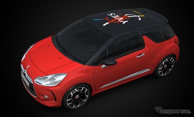 DS3イヴ・サンローラン