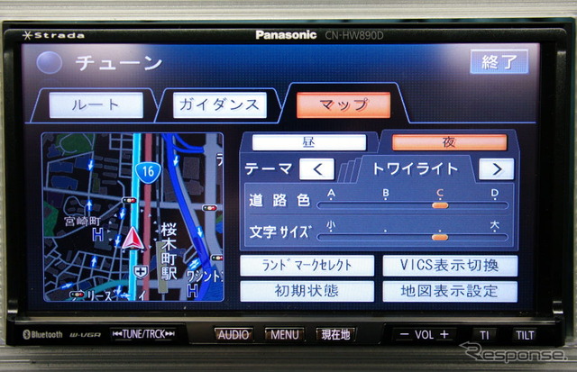 ストラーダミドルクラス
